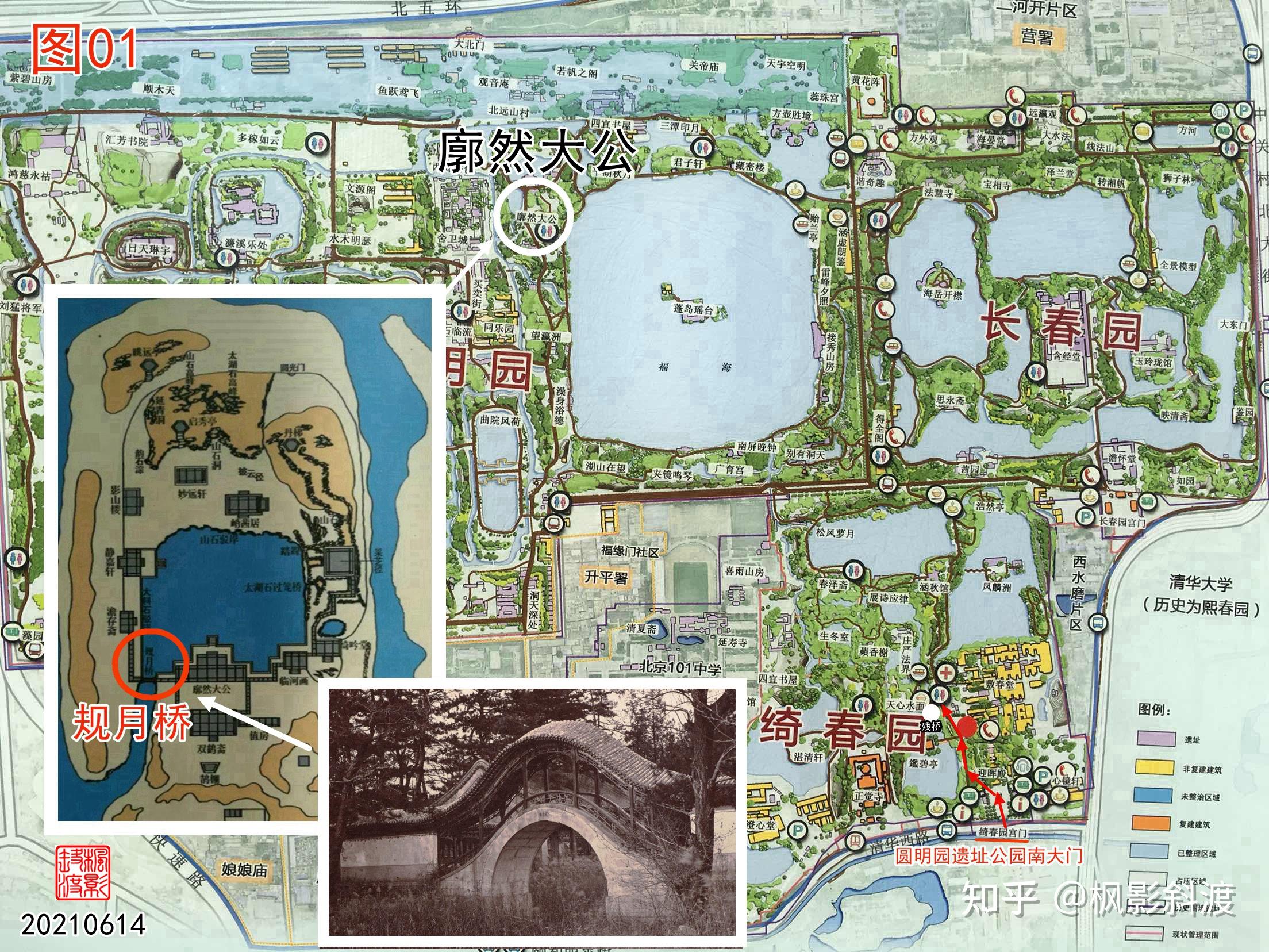 圆明园遗址公园绮春园