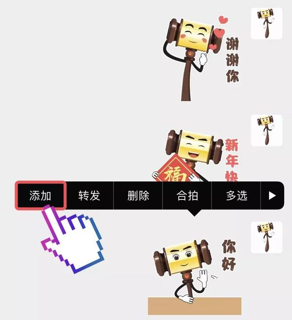 当你将
