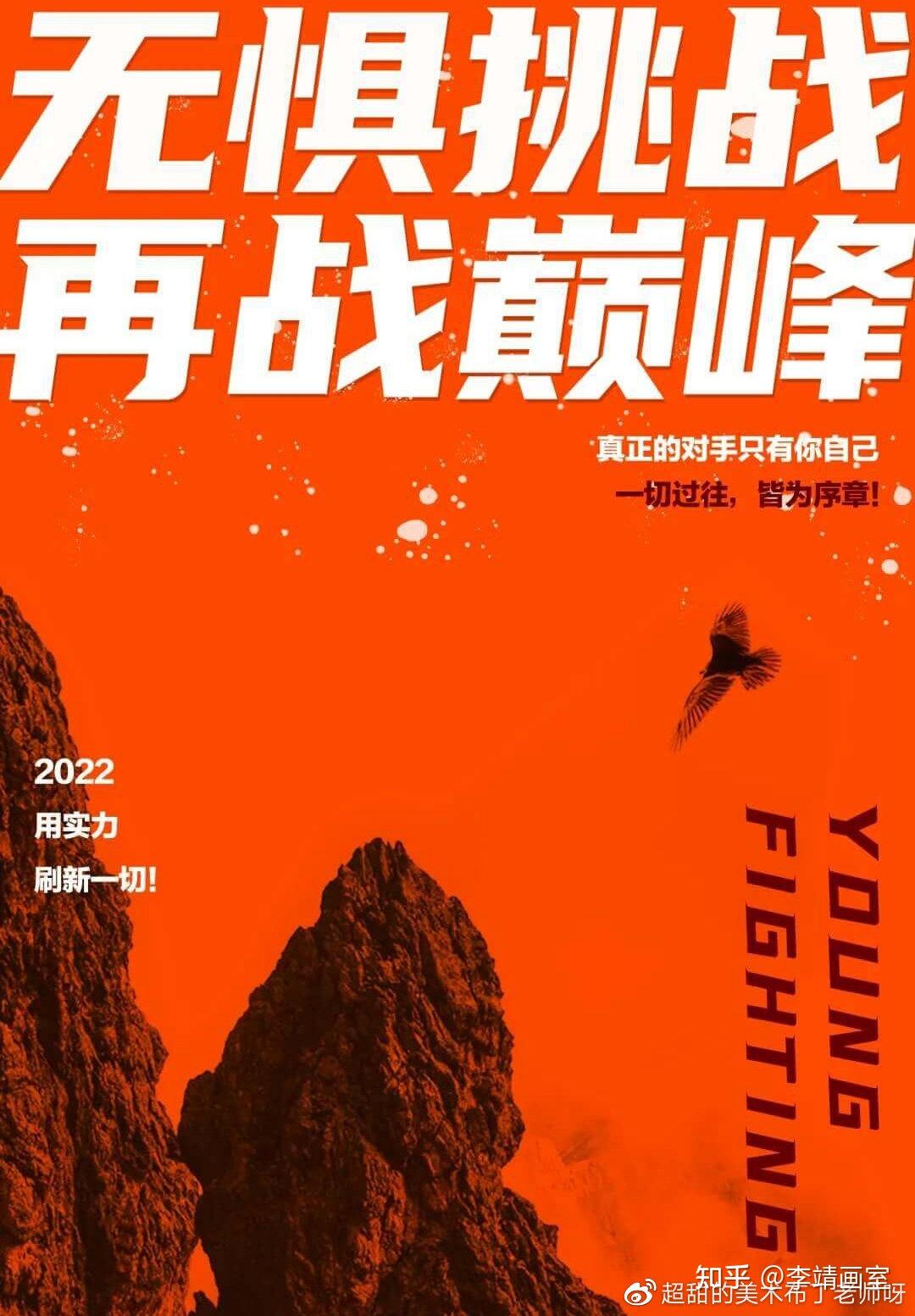复读生招募计划逆风翻盘斩获荣耀李靖画室助你再战巅峰