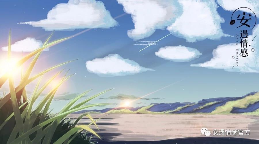 致远方的你