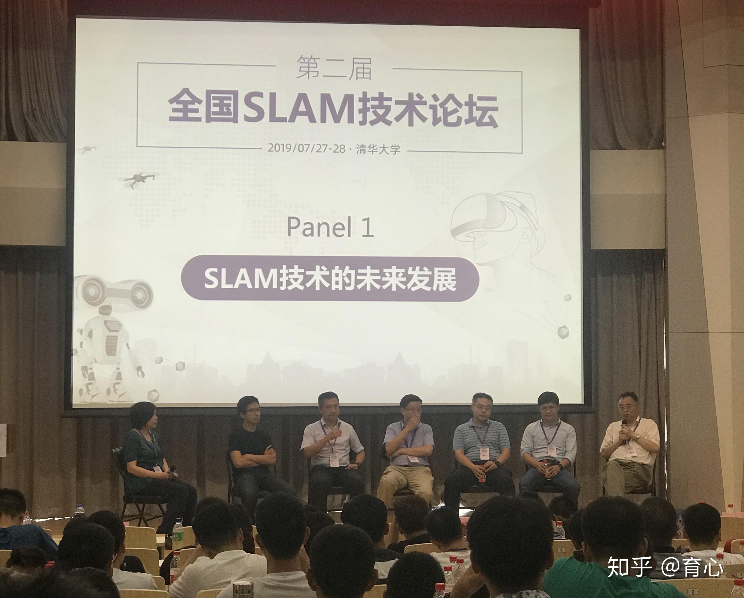 刘勇教授和戴玉超教授围绕"slam技术的未来发展"展开了讨论与互动交流