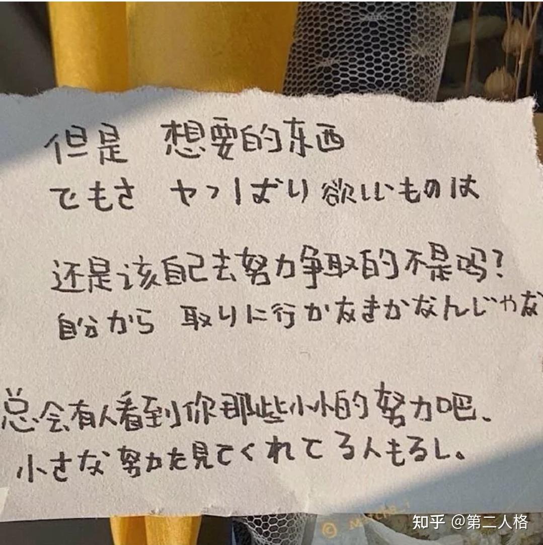 独一无二的高质量短句温柔文案 知乎