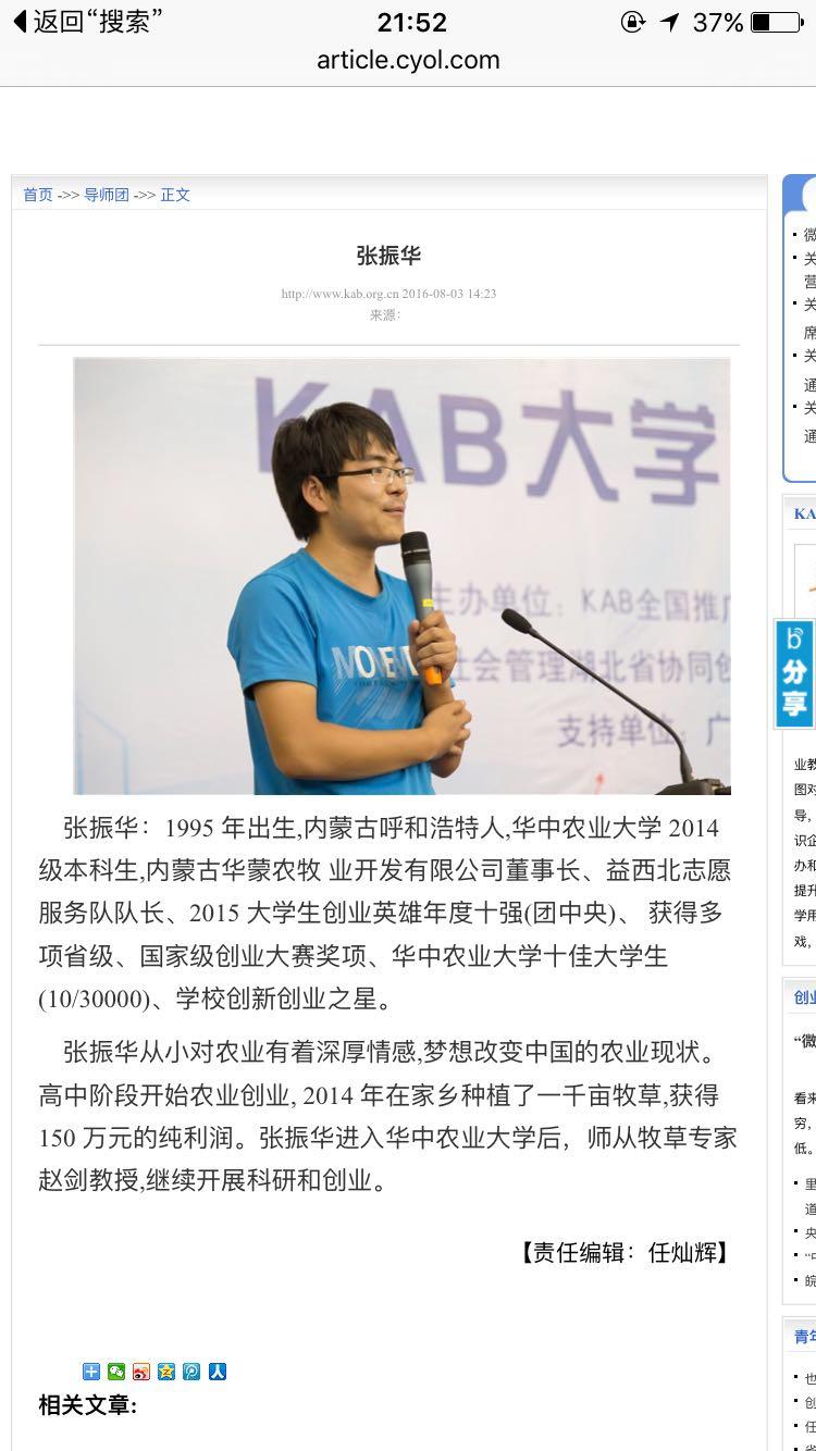 来说园艺学女生和女生学作物哪个对幻想读研,专业未来专业图片