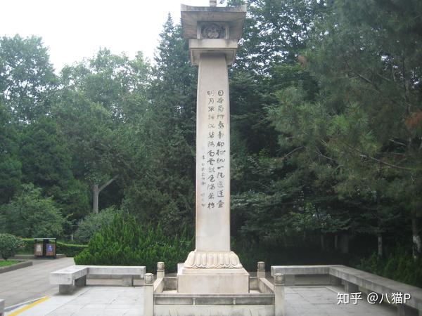 西安兴庆公园阿倍仲麻吕纪念碑及碑文