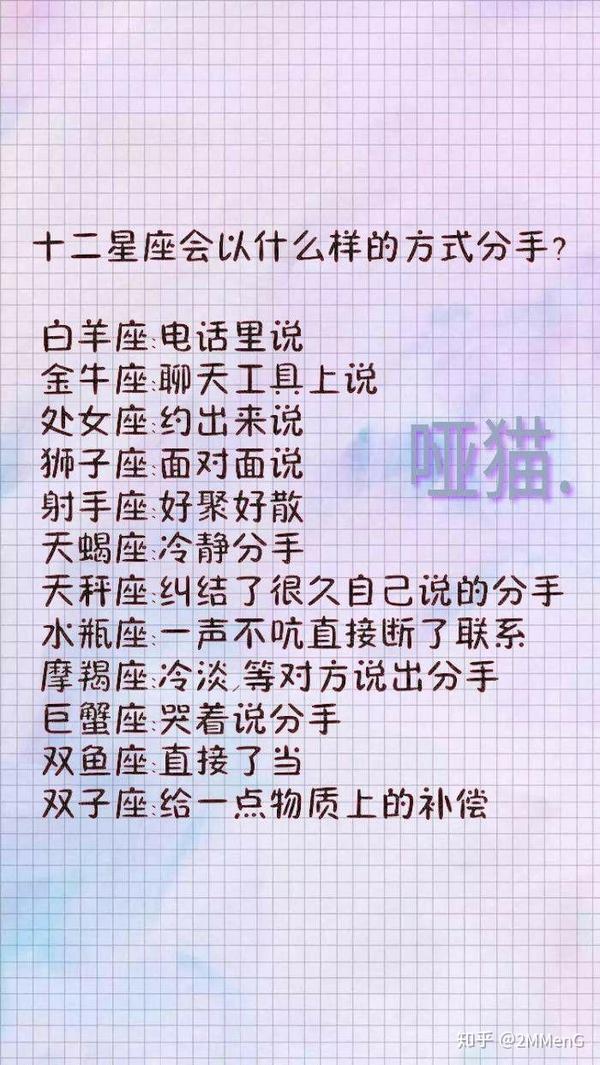 12星座性感指数,女生美腿排行榜,会因为什么流泪?