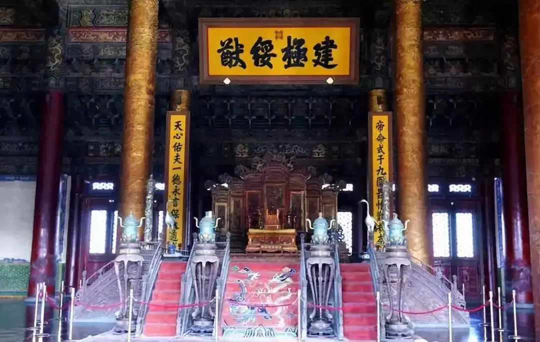 正中高悬着牌匾"建极绥猷,意思是皇帝既要承天建立法则,也要抚民顺应