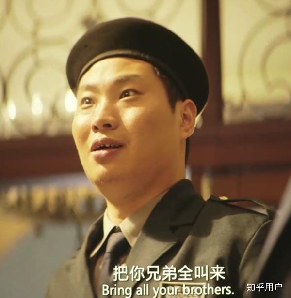 中间部分的保安队长(换人了)