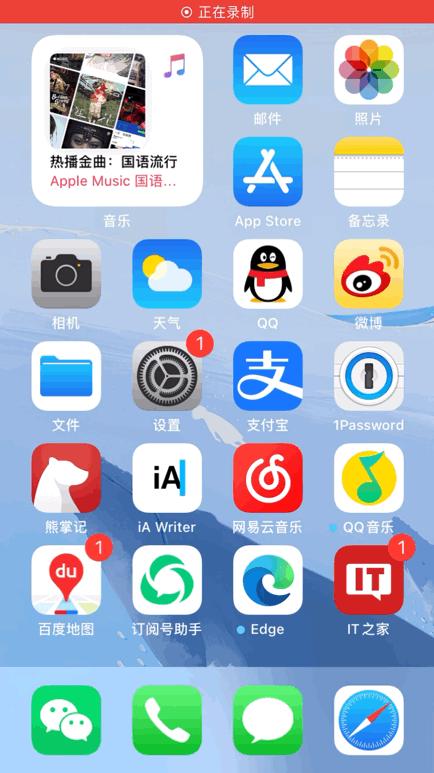 iphone用户没等来第三方桌面,等来了app资源库