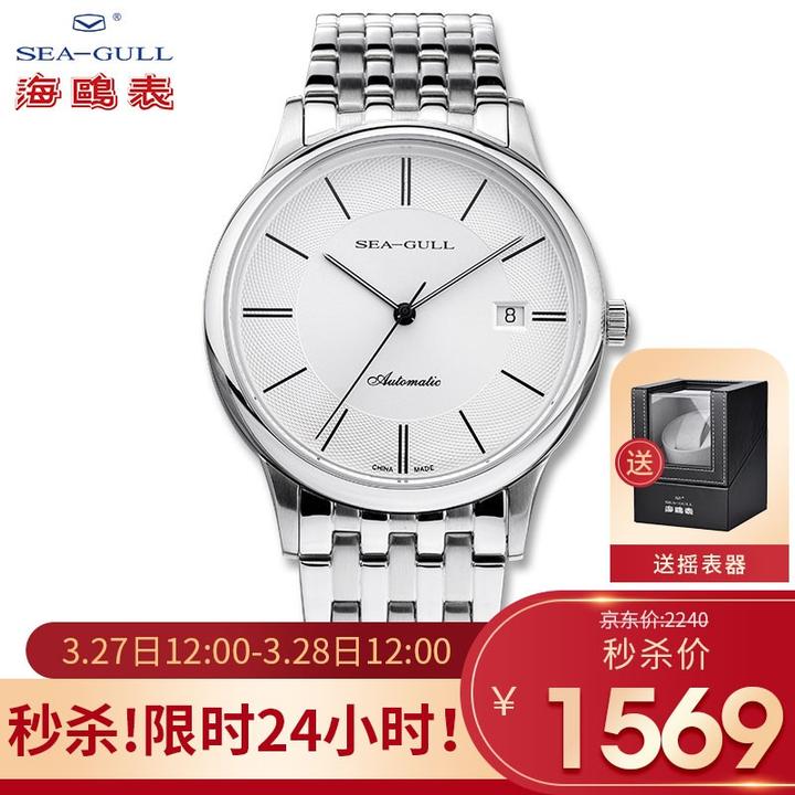 2、上海手表或海鸥手表该选哪款：上海陀飞轮手表和海鸥陀飞轮手表哪个更好？ 
