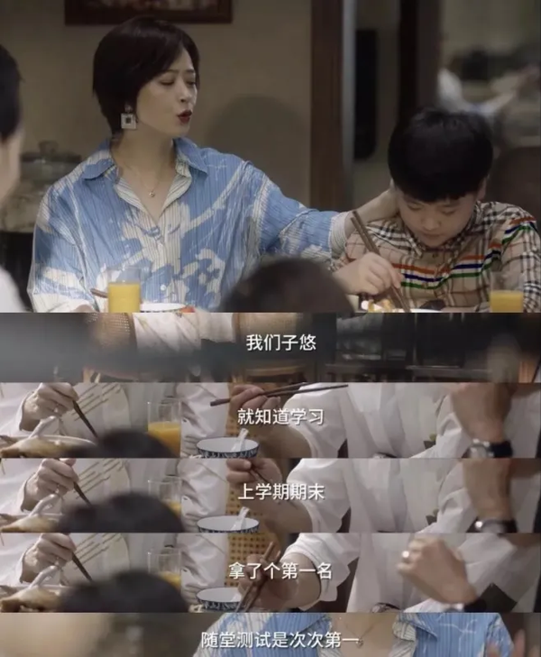 小舍得霸榜背后揪出无数得到共鸣的田雨岚又有多少颜子悠被理解