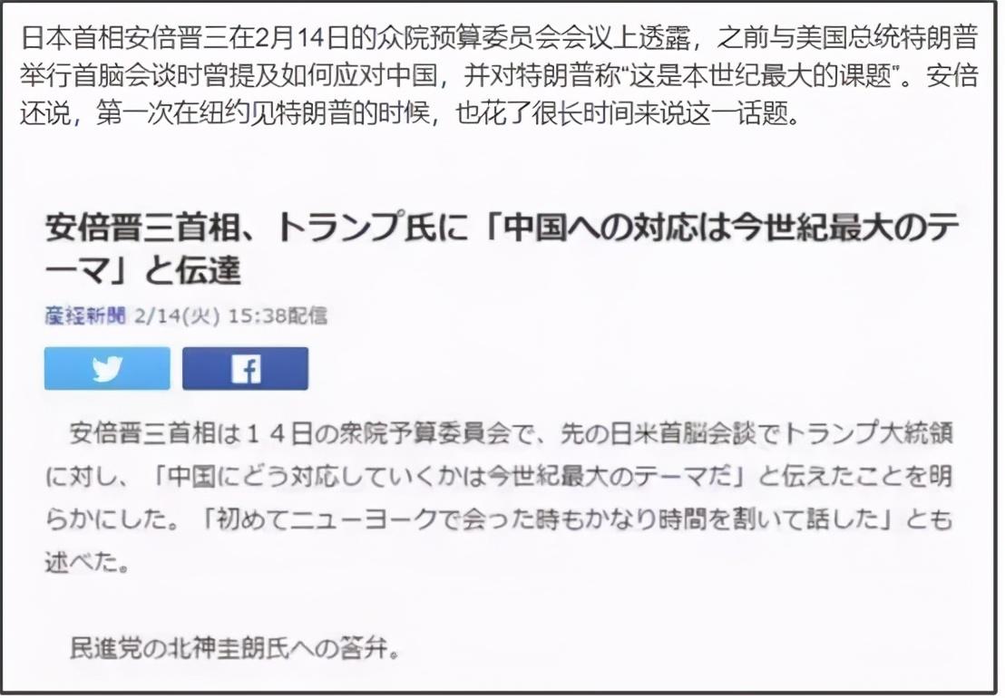 拜登与菅义伟会谈后美日发表联合声明重提台湾系1969年后首次释放了