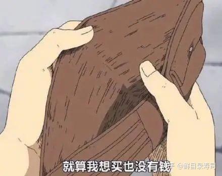 如何成为最会搞钱的年轻人