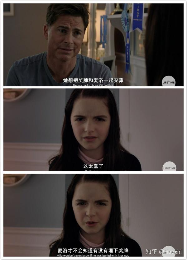 如何评价坏种(2018)中的艾玛?