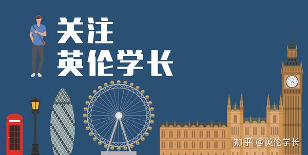 英格兰疫情分级管控发布留学生获得大学学费赔偿