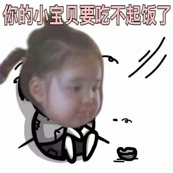 2:接话必备表情包 假期在家不能闲着 不然你绝对会被嫌弃的 每天给