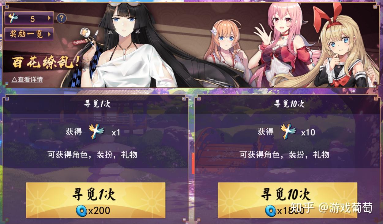 《雀魂》做得怎么样?