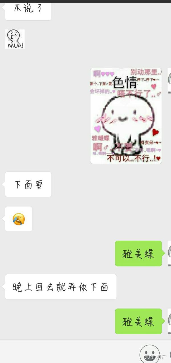 女生污起来有多可怕?