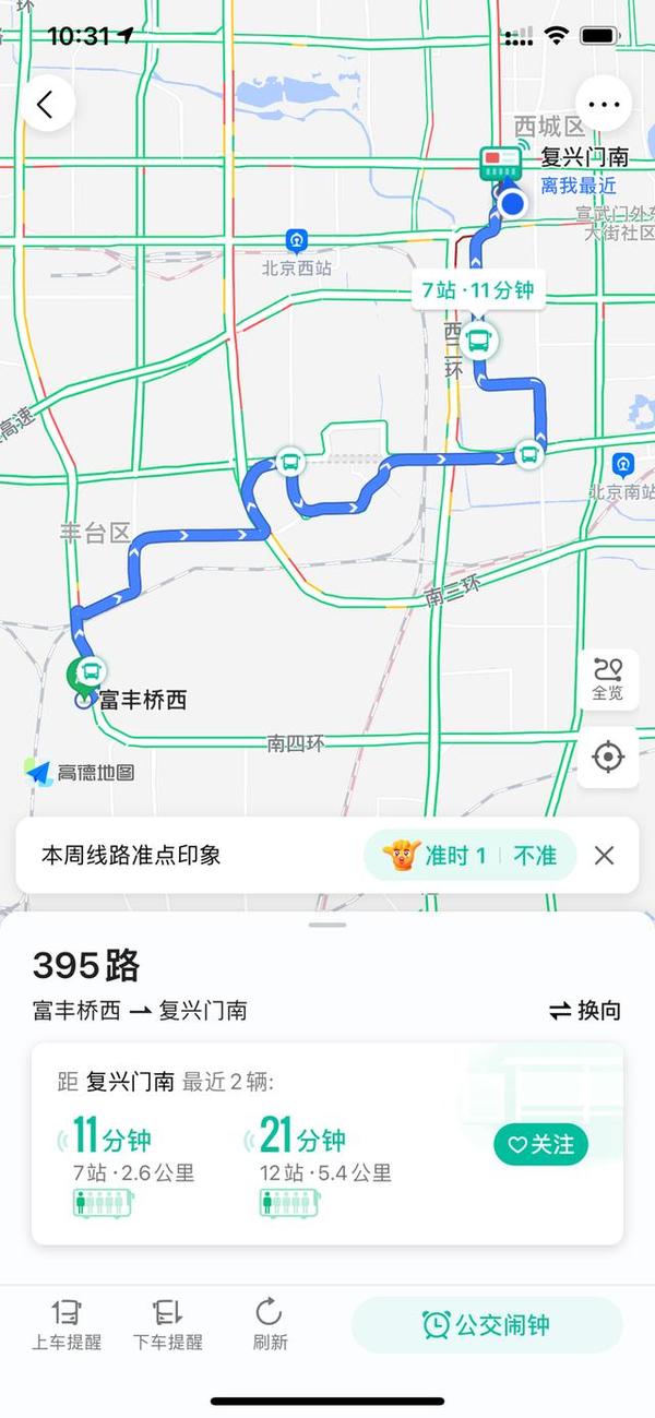 点击上方的地图就可以看到395路公交车全程的线路,这点对于地图导航