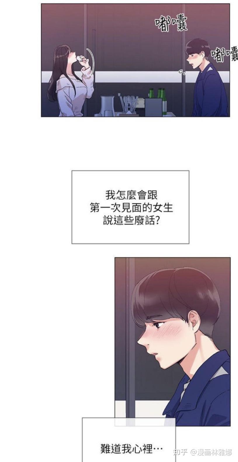 漫画重考生完整