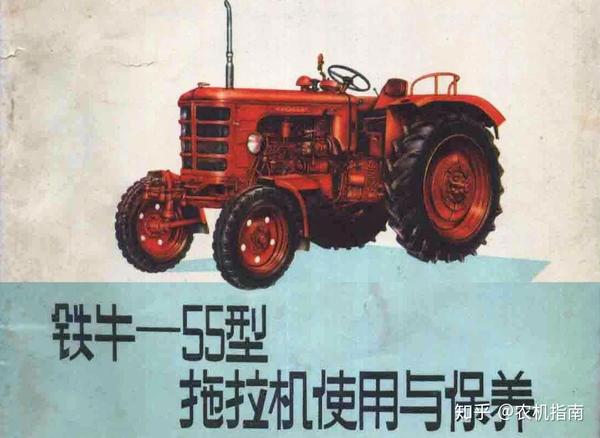首先,我们来看1990年代中期农场拖拉机的主流型号, 东方红75链轨拖拉