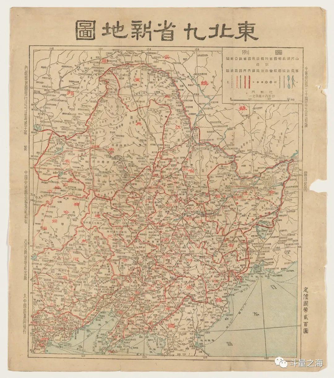 东北3省4省6省9省19省聊聊东北的区划演变