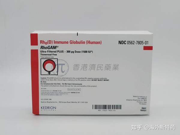 抗rhd免疫球蛋白rhoimmune临床研究