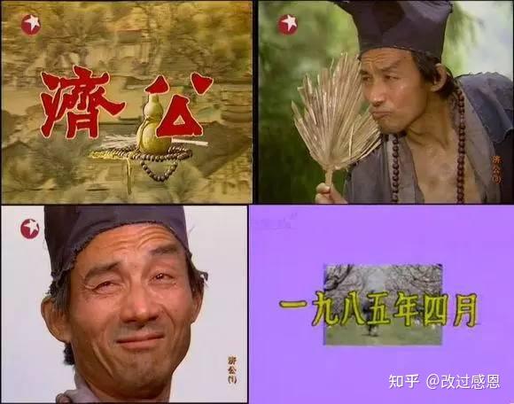 6岁皈依佛门闯过生死劫52岁演济公教会全国人念阿弥陀佛