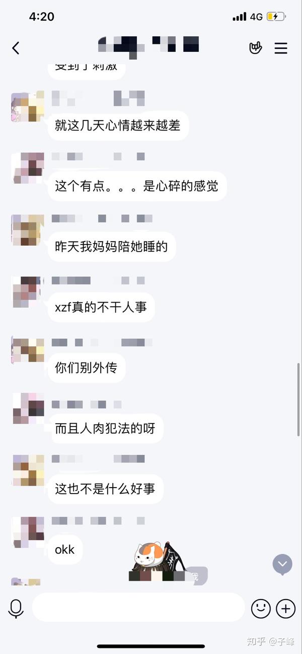 为什么网络时新世纪的杀人剑