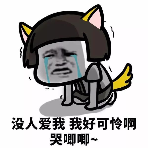 丢掉幻想 准备斗争!