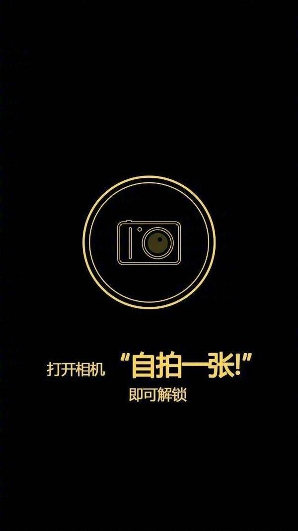 有哪些好看的锁屏壁纸?