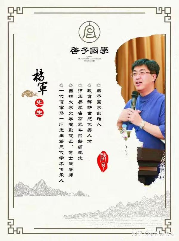 儒家修身方式08:格物第二步(观他人情欲念)[关键在正心]