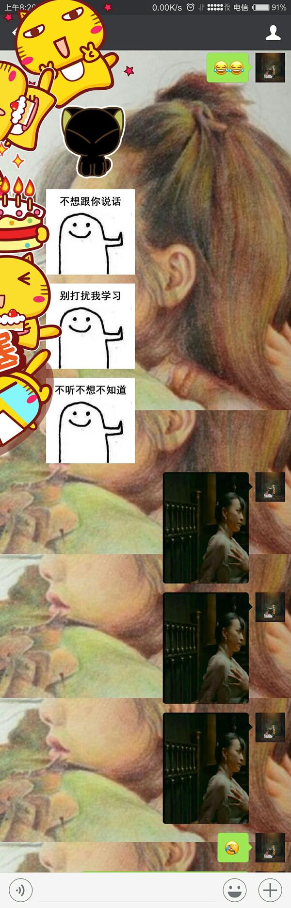 你有什么搞笑的照片或截图?