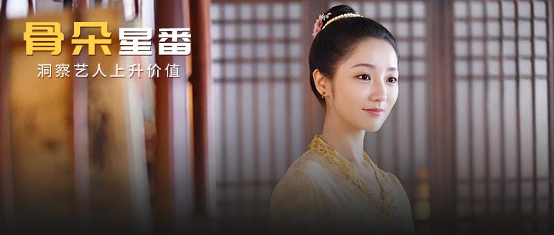 专访肖燕是灵气小花也能苦情女主