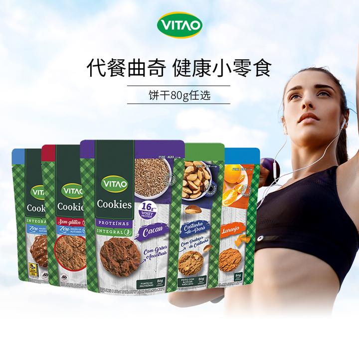 减脂期有哪些低卡低脂零食推荐?既能解决嘴馋还不变胖