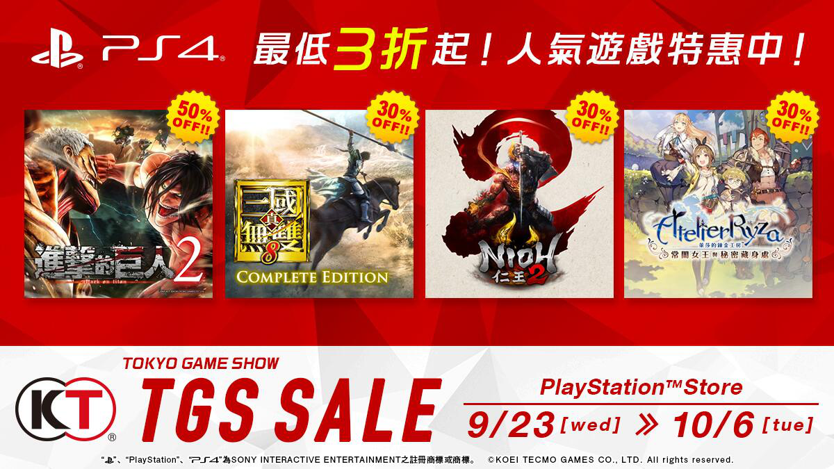 主机游戏君 ps5/switch/steam制霸全平台 今天是2020年9月23日星期