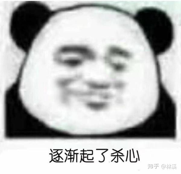 为什么沙雕熊猫可以在众多表情包中脱颖而出?