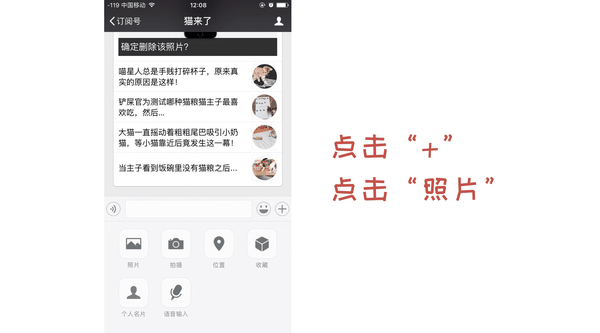 ②时长不要太短,不要用小视频录制,直接用自带相机录制.