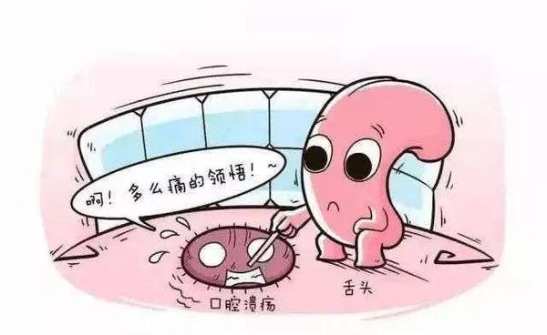 反复得口腔溃疡,到底是缺什么?什么方法治疗口腔溃疡最有效?