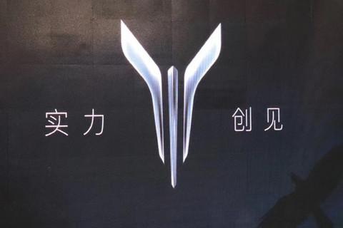 定名岚图东风汽车集团有限公司发布高端电动品牌标识