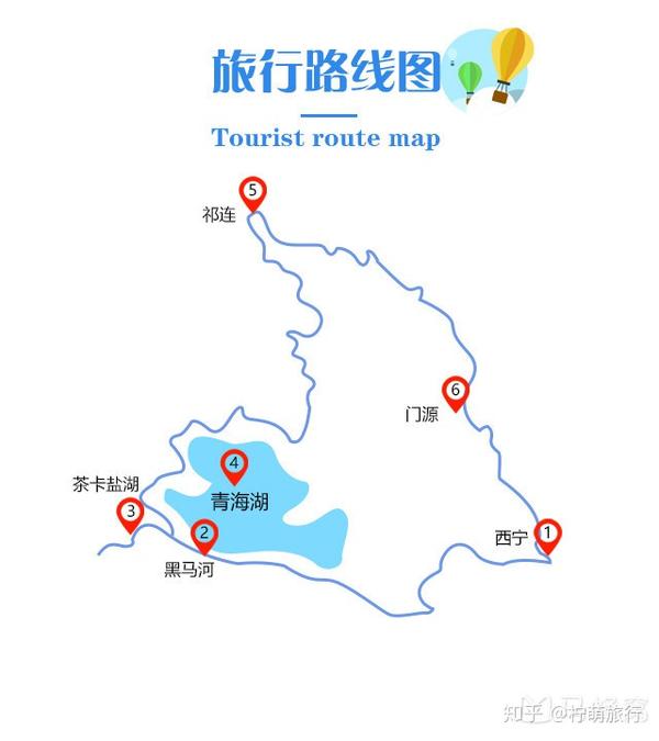 来青海湖祁连注意事项