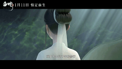 如何评价动画电影《白蛇:缘起》?