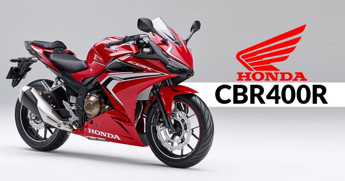本田cbr400新款,本田cbr400rr报价 本田cb400x都来了 同平台的cbr400r还会远吗?
