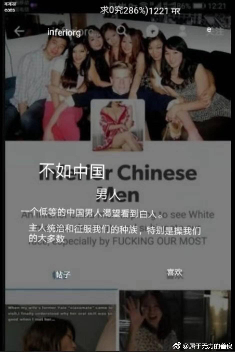 那些说easygirl的人是什么心态