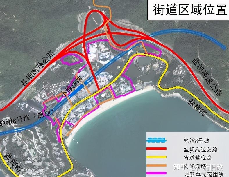 盐田区梅沙街道小梅沙村旧改