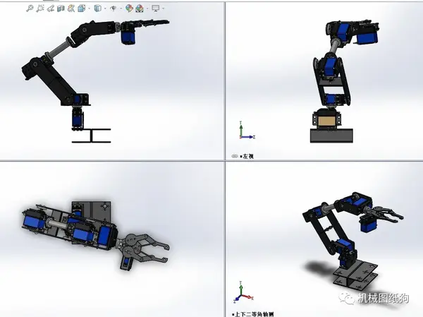 人】6-dof-robot-arm简易六自由度机械手3d数模图纸 solidworks设计