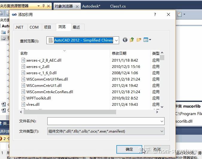 CAD二次开发有开发不大大图例?cad2下载难度维图片