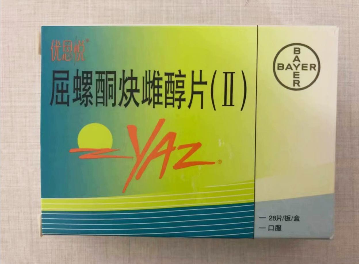 优思明或者优思悦在治疗痤疮的副作用有多大?