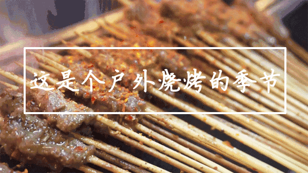 武汉周边可以户外烧烤的地方,春游聚会就选这里了!