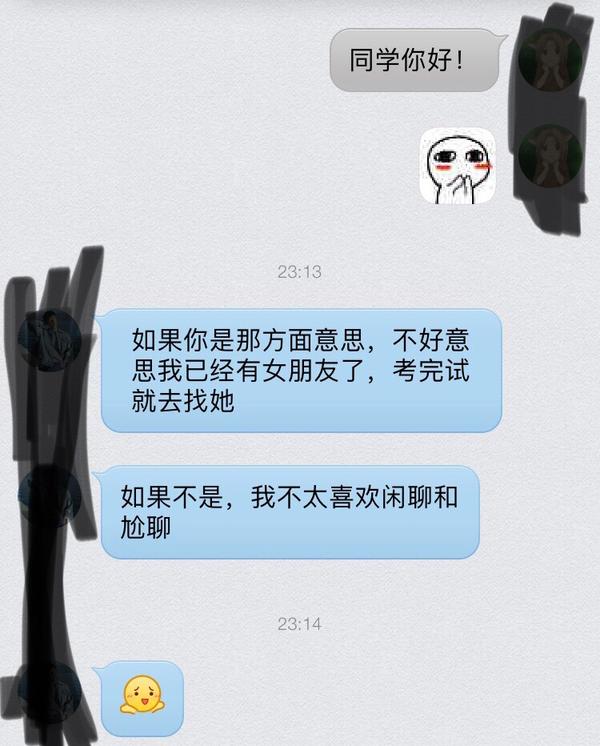 男生会对不喜欢的女生有多残忍?