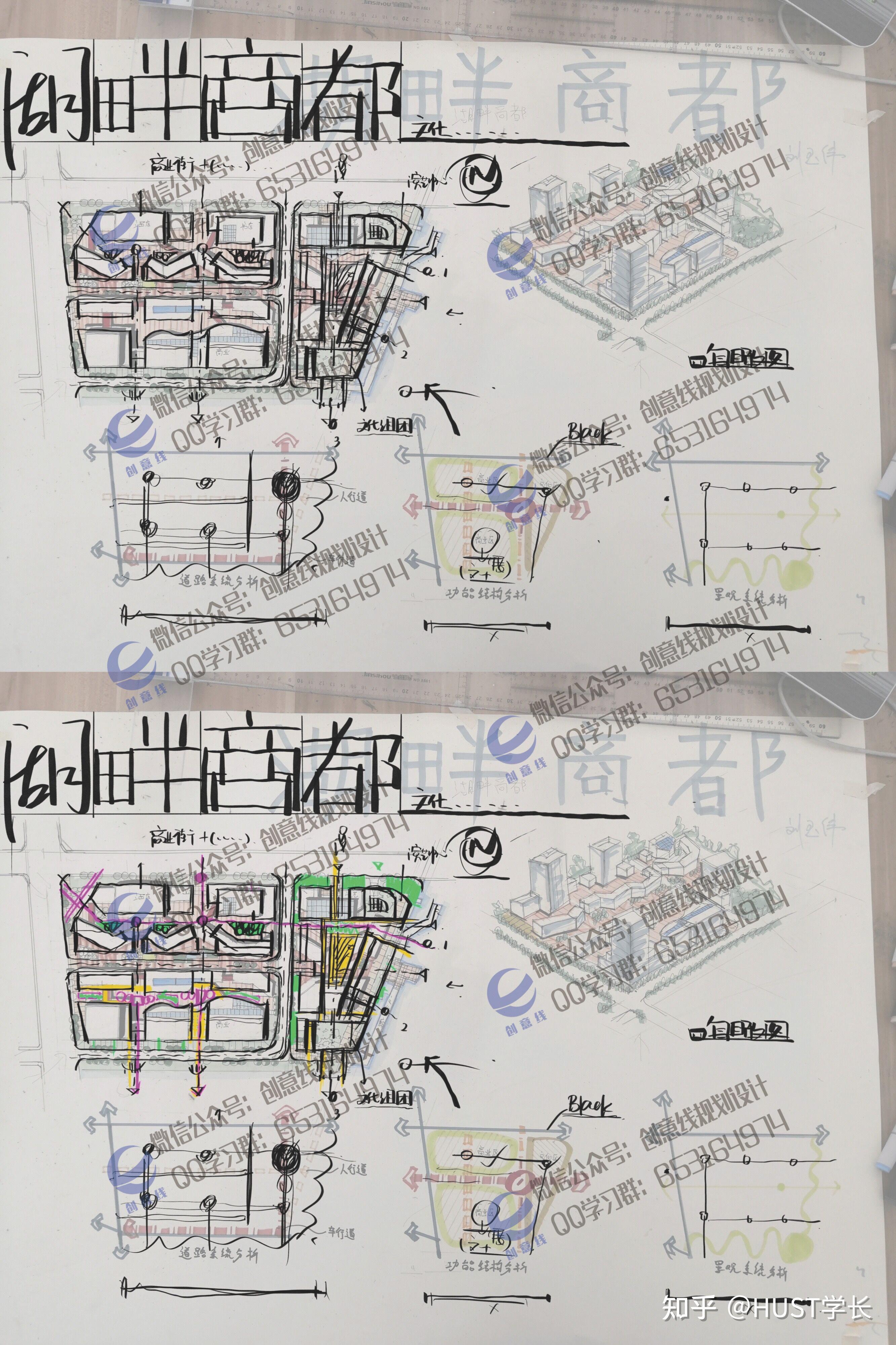 【超多干货】2021华中科技大学城乡规划考研390分经验分享